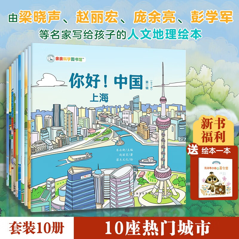 科普百科价格变动曲线|科普百科价格走势图