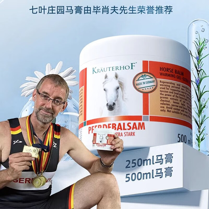 德国马膏原装正品京东优惠券大全-可买得