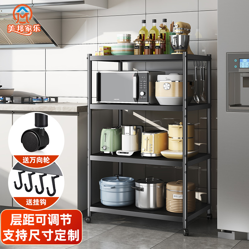 美邦家乐锅架——实用、耐用、美观的厨房神器|锅架行情价格走势图