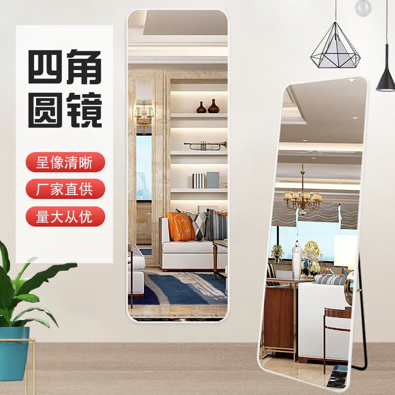 宏卿馨网红落地镜服装店壁挂试衣镜女家用全身镜卧室舞蹈大镜子 圆角银白色边框 两用(壁挂+落地)40*150