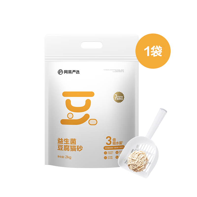 ������ѡ ����������èɰ 3mm��ֱ�� 2kg �ɳ���� ���ٽ��ų��� 13.8Ԫ