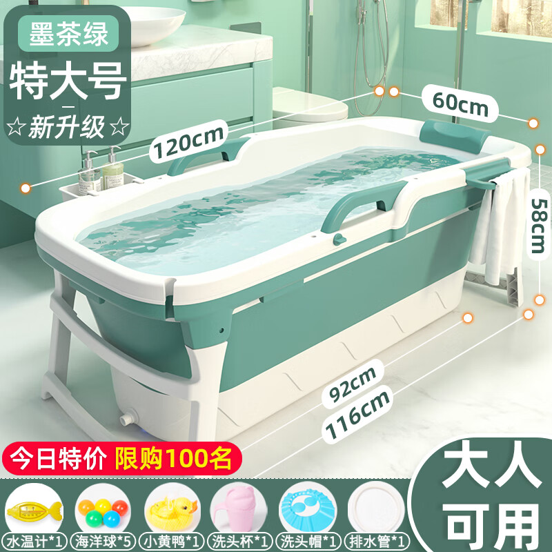 博桐梦儿童折叠洗澡盆大号泡澡桶浴桶可折叠浴盆宝宝婴儿浴缸可坐可