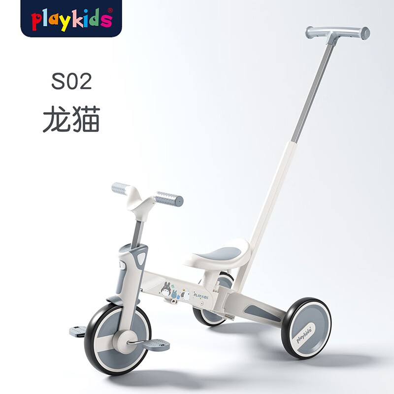 普洛可（PLAYKIDS）三轮车平衡滑步脚踏儿童宝宝1-6岁多功能折叠手推车可折叠溜娃 S02-龙猫怎么看?