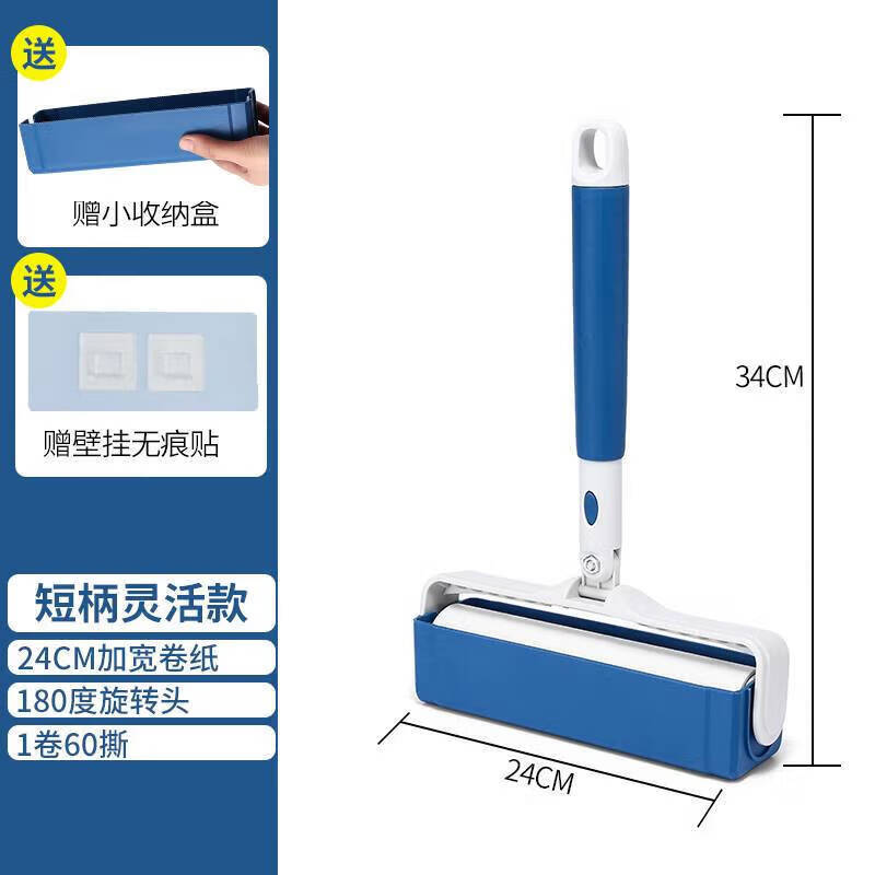 头发收集器吸头发神器地上懒人地板加长杆粘毛器滚筒床刷可撕式毛 短