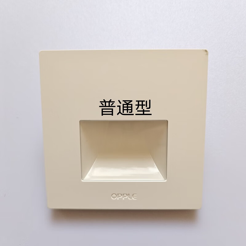 歐普照明（OPPLE）86型感應(yīng)嵌入式地腳燈過道糖水草莓西龍化拍形角 普通型地腳燈 86 普通型地腳燈86型標(biāo)準(zhǔn)款