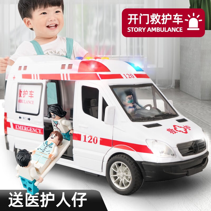 浙睿救护车玩具车超大号急救车警车模型男女孩医生仿真儿童玩具车 特
