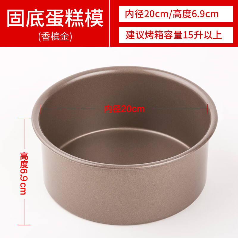 对比反馈说说苏泊尔（SUPOR）烘焙烤盘怎么样？两周经验分享