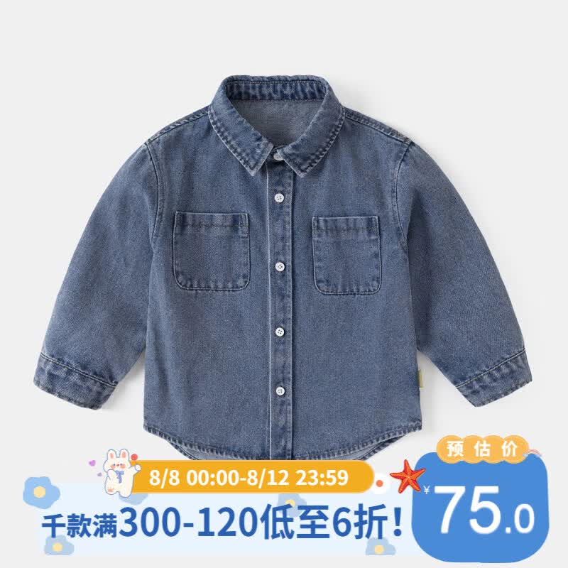 嘟嘟家童装男童牛仔外套秋款宝宝衬衫秋装时尚女童上衣洋气儿童开衫 牛仔蓝 100cm属于什么档次？