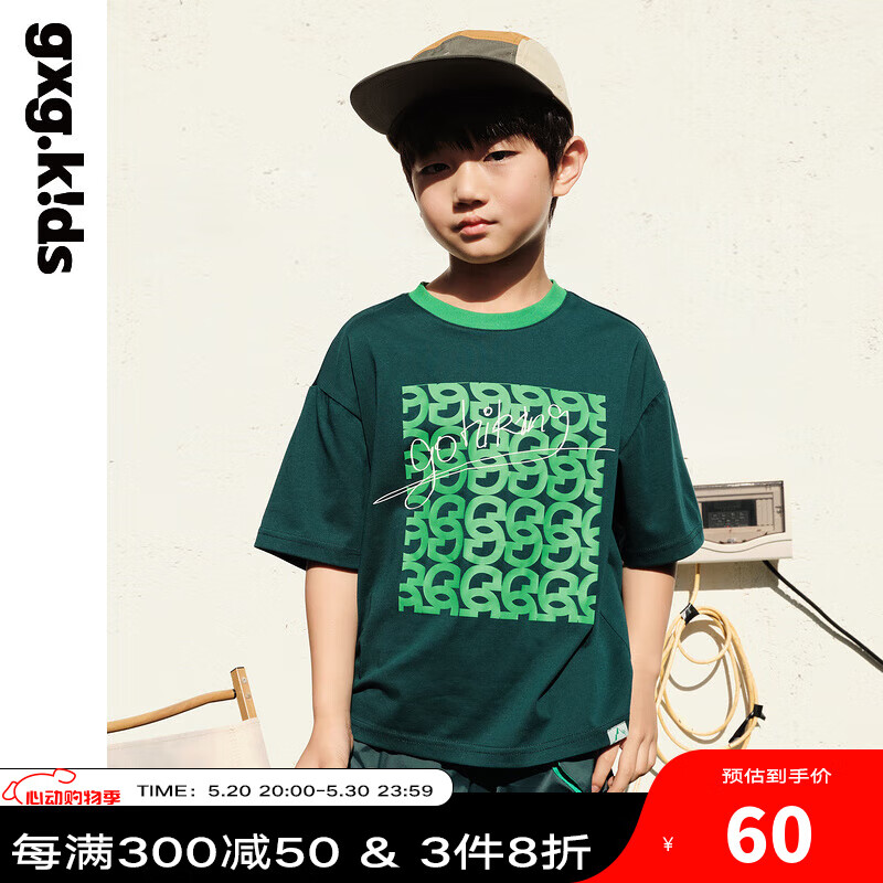 kidsgxg童装儿童短袖t恤宽松圆领上衣年夏季新款男童上衣中大童 墨