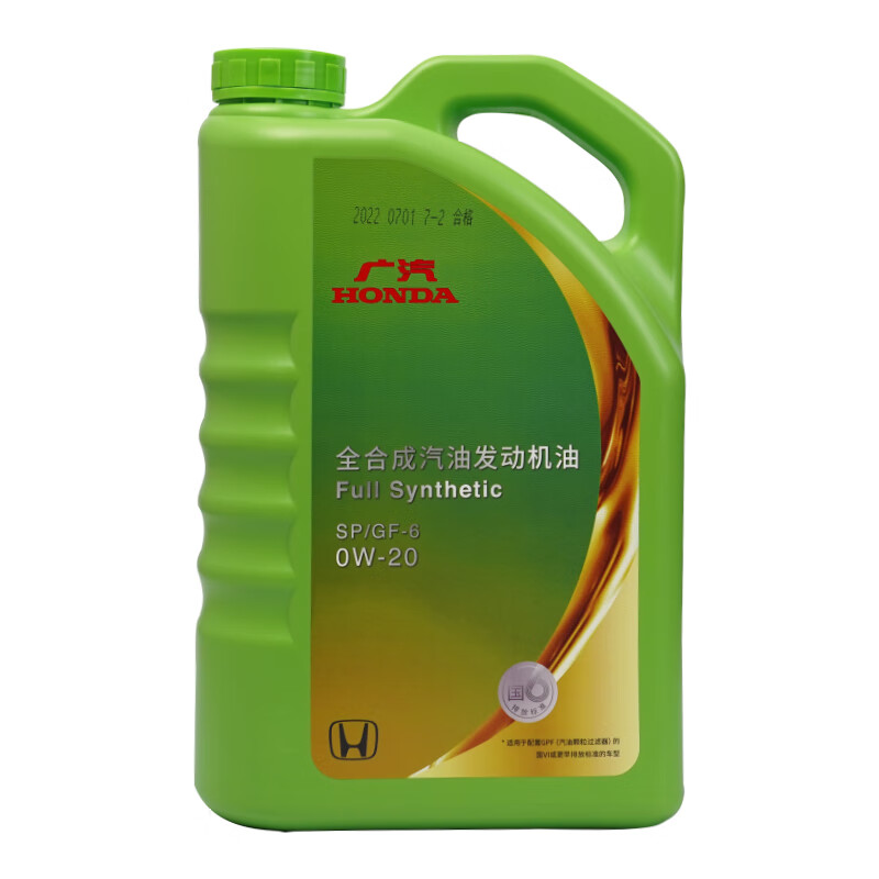 ���HONDA��ԭ��ȫ�ϳɷ���������SP��4L 0W-20 ���ñ���ȫϵ���� ������Ͱ