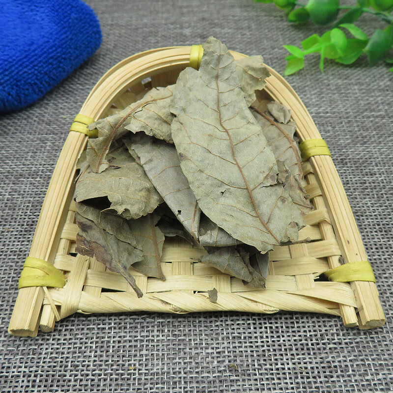 青钱柳中药材250g金钱柳 青钱李 摇钱树叶中药饮片打粉 250g