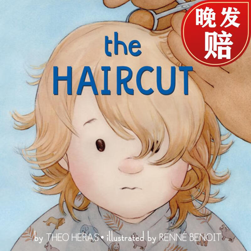 【4周达】the haircut