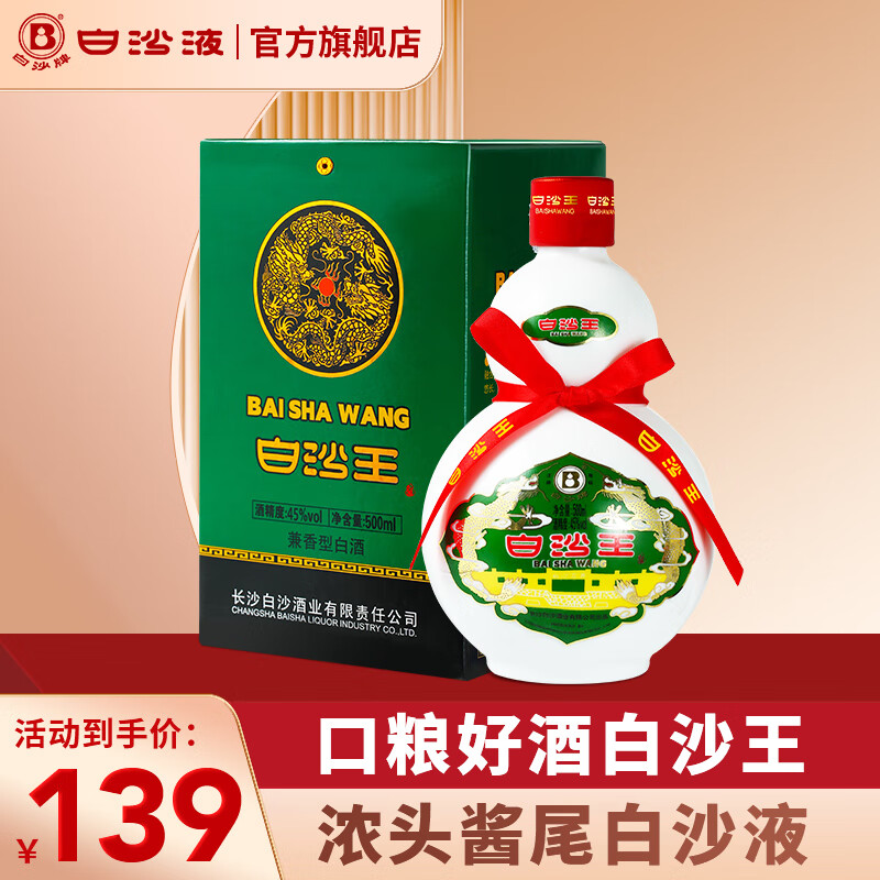 88vip五粮液52第八代普五双支装浓香型高度白酒500ml2
