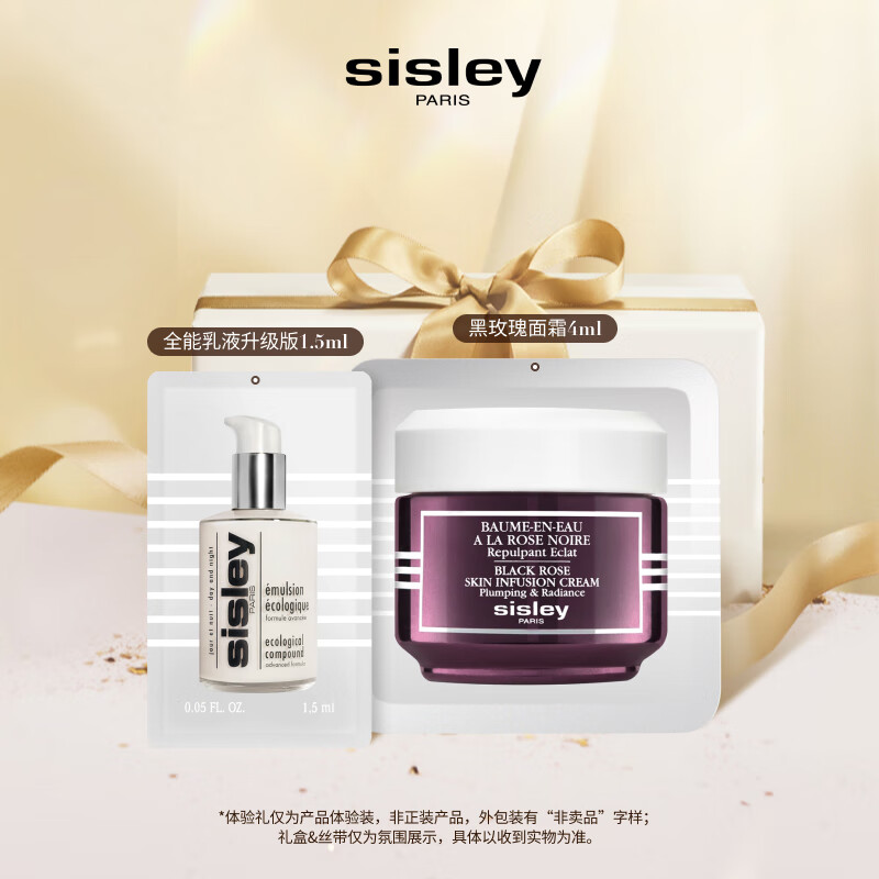 ���ڲ�����ϣ˼�裨Sisley��ȫ����Һ1.5ml+��õ����˪4ml��ʪ���������޻�����װ����װ
