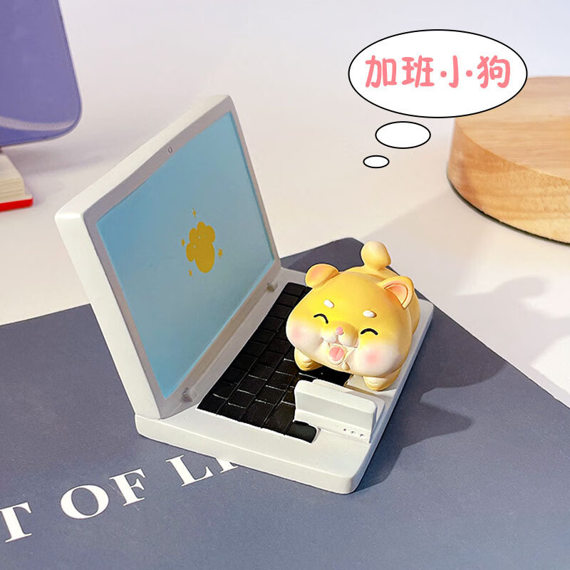 桌面树脂摆件学生宿舍懒人追剧神器 快乐肥宅动物手机支架-加班小狗