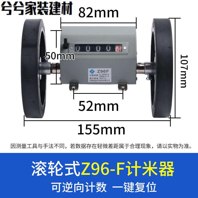 丹斯提尼滚轮式计数器z96/94-f型纺织计米器跑码表滚轮长度计码器计米