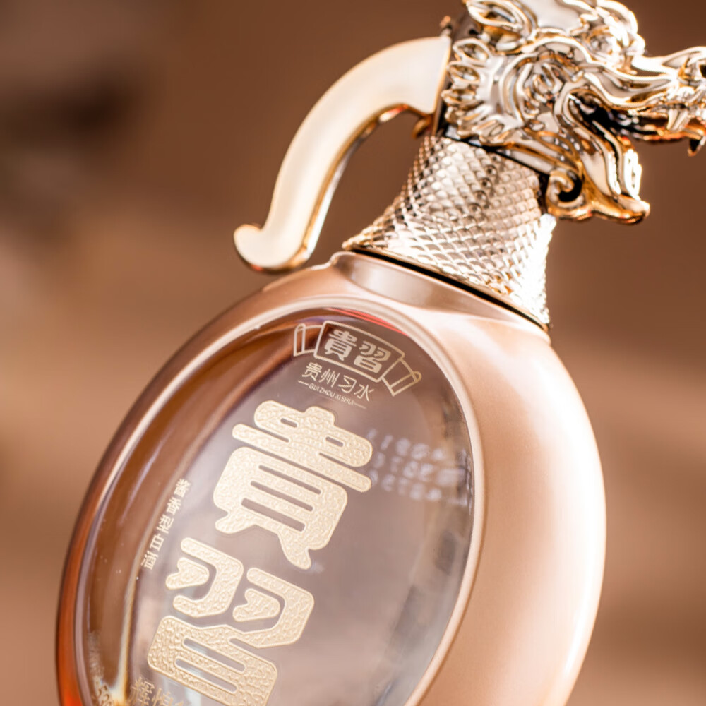 貴習酒贵习 辉煌1982 酱香型白酒 53度 500mL/瓶 高档礼盒装 商务送礼 53%vol 500mL 2瓶 两瓶配1礼品袋