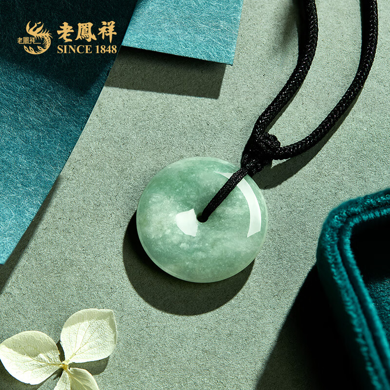 老凤祥平安扣翡翠吊坠玉坠项链男女同款送对象女友老婆圣诞节生日礼物 平安扣尺寸约24-25cm
