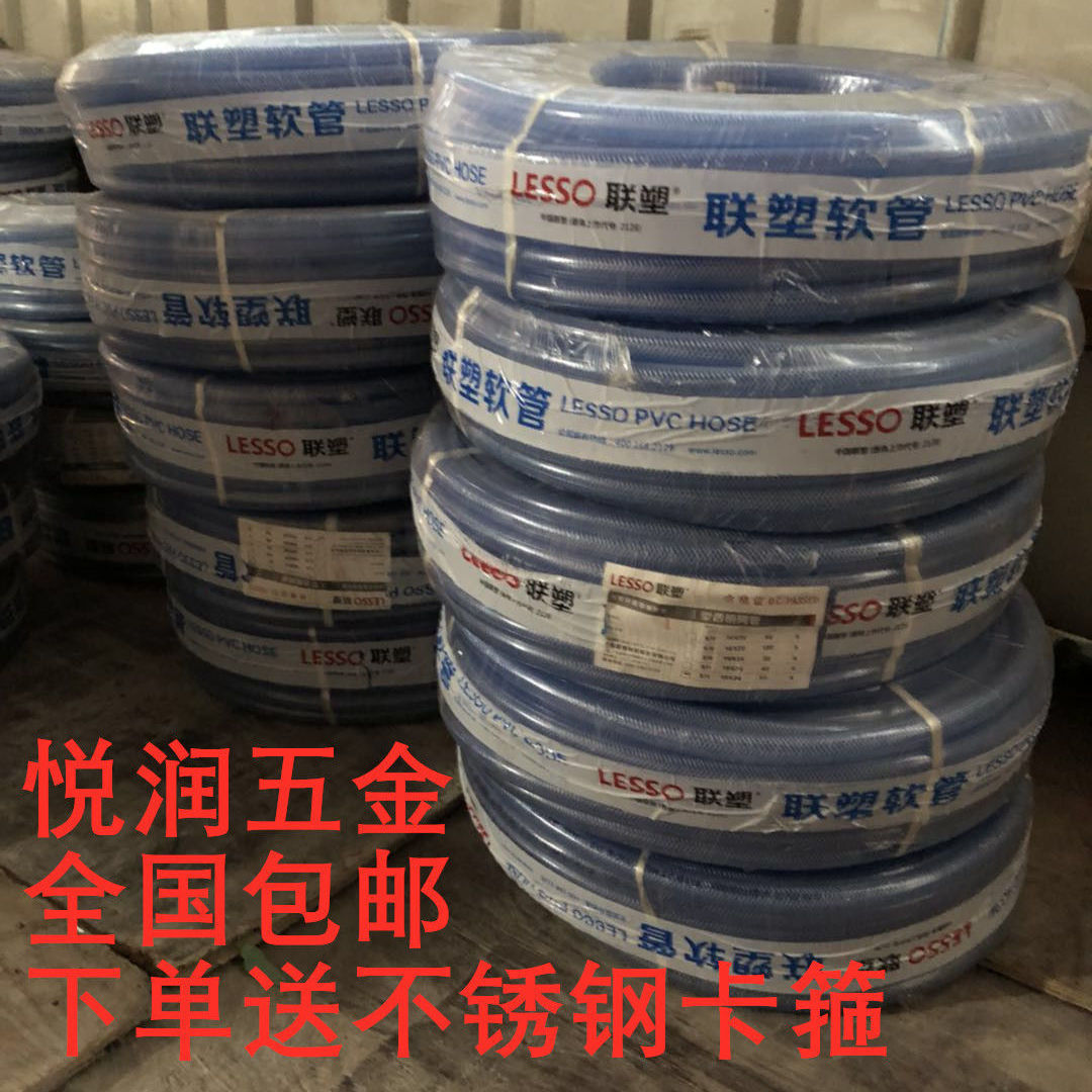 4分6分1寸联塑pvc网管纤维增强软管编织网管自来水软管保障 4分(内径