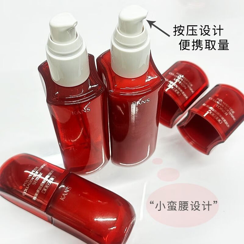 韩束高肌能【防伪可查】韩束红蛮腰多肽胶原挚享礼盒洁面水乳面霜精华五件套 韩束多肽胶原挚享礼盒(红蛮腰五件套)