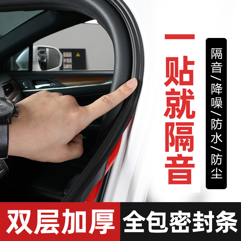 探讨揭秘文晶阁（WENJINGGE）汽车密封条测评下质量如何，交流一个月感受告知