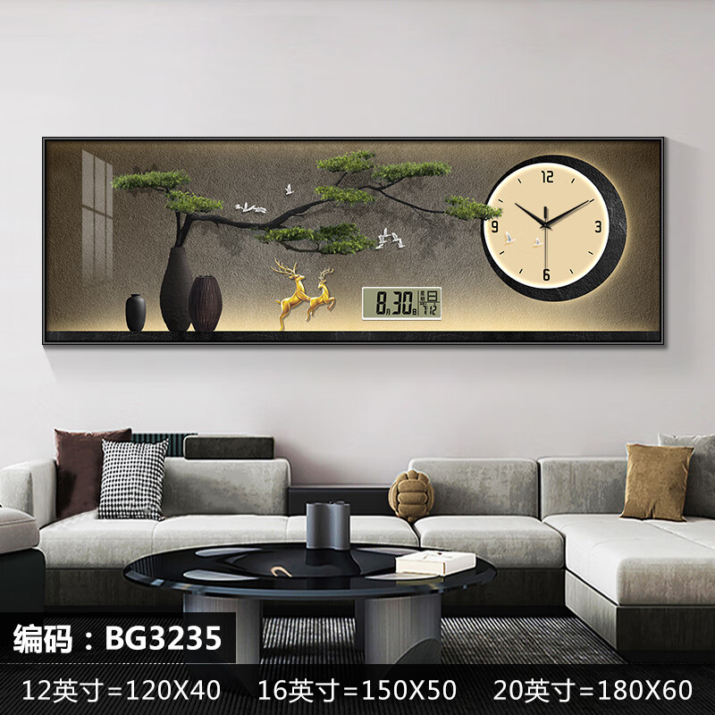 珠佩丽北欧轻奢鹿万年历电子钟表挂钟客厅感床头装饰画表挂墙时钟 BG3235【表盘+日期+温度】 整体尺寸150*50厘米 x 摩登黑