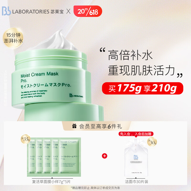 京东美妆穿搭 2023-05-25 - 第3张 | 最新购物优惠券 京东美妆穿搭 2023-05-25 - 第3张 | 最新购物优惠券