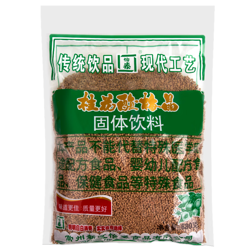 ��̩����÷��680g��÷��ԭ�ϰ���÷��֭����ð�����ˮ�������ϴ��� 7.9Ԫ