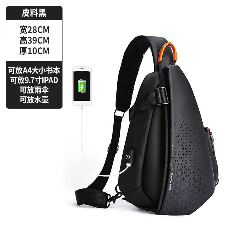 轻骑者机能斜挎包男士2024新款时尚大容量单肩包机车机车揹包潮牌胸包 皮料黑【主图款】