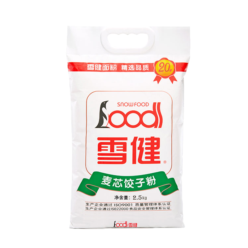 [雪健] 麦芯饺子粉2.5kg 口感筋道，蒸煮性能好,适用于家庭水饺馄饨拉面烩面面粉