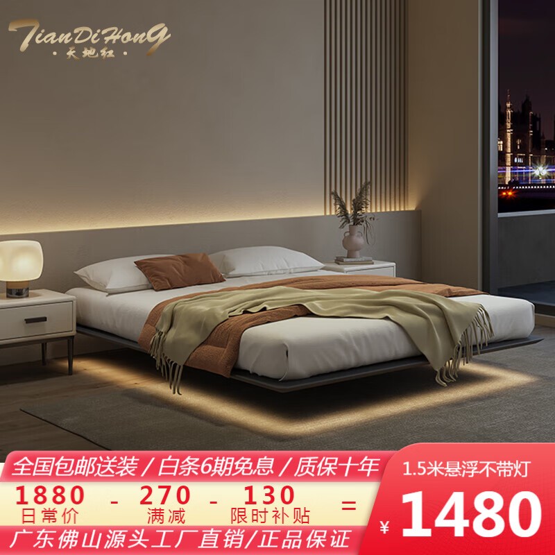 怎么看京东实木床最低价|实木床价格历史