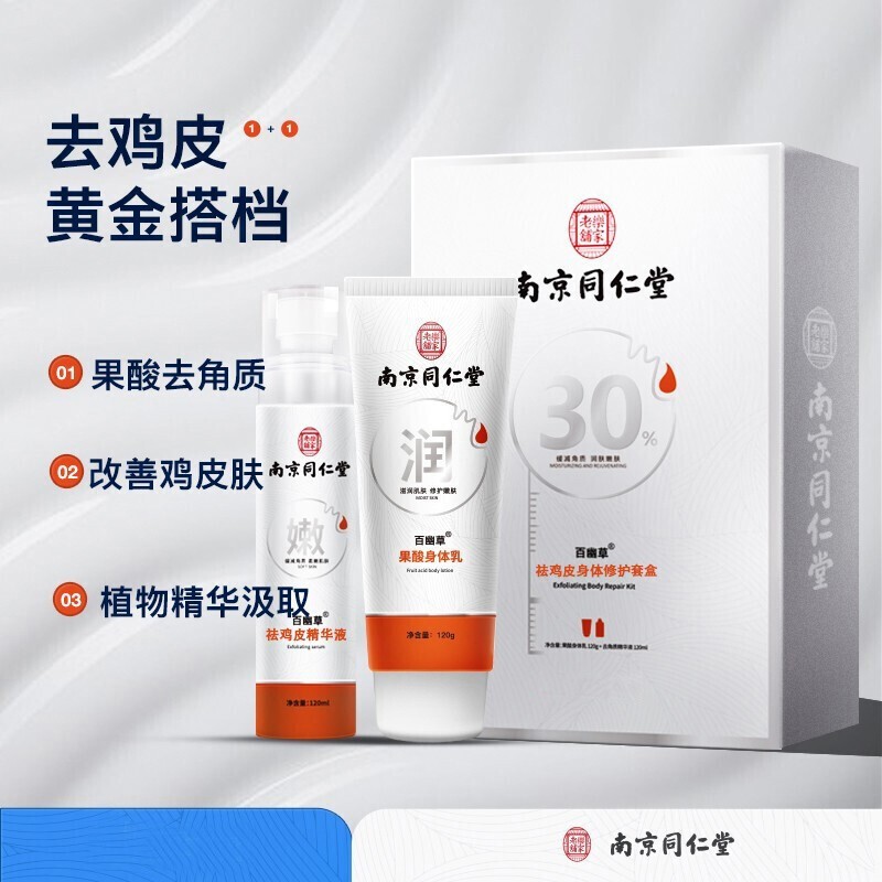 鸡皮肤的面积会不会扩散(鸡皮肤的面积会不会扩散掉) 鸡皮肤的面积会不会扩散(鸡皮肤的面积会不会扩散掉)