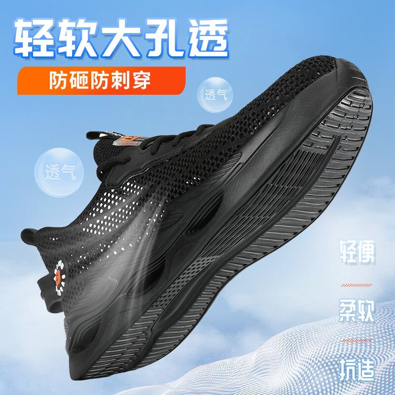 功能鞋价格走势与推荐榜单|功能鞋历史价格查询工具