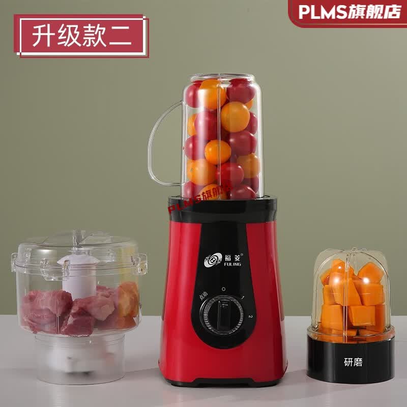2024福菱辅食机福菱婴儿辅食机小型宝宝料理机打水果泥工具套装 红色升级款(变速档位)