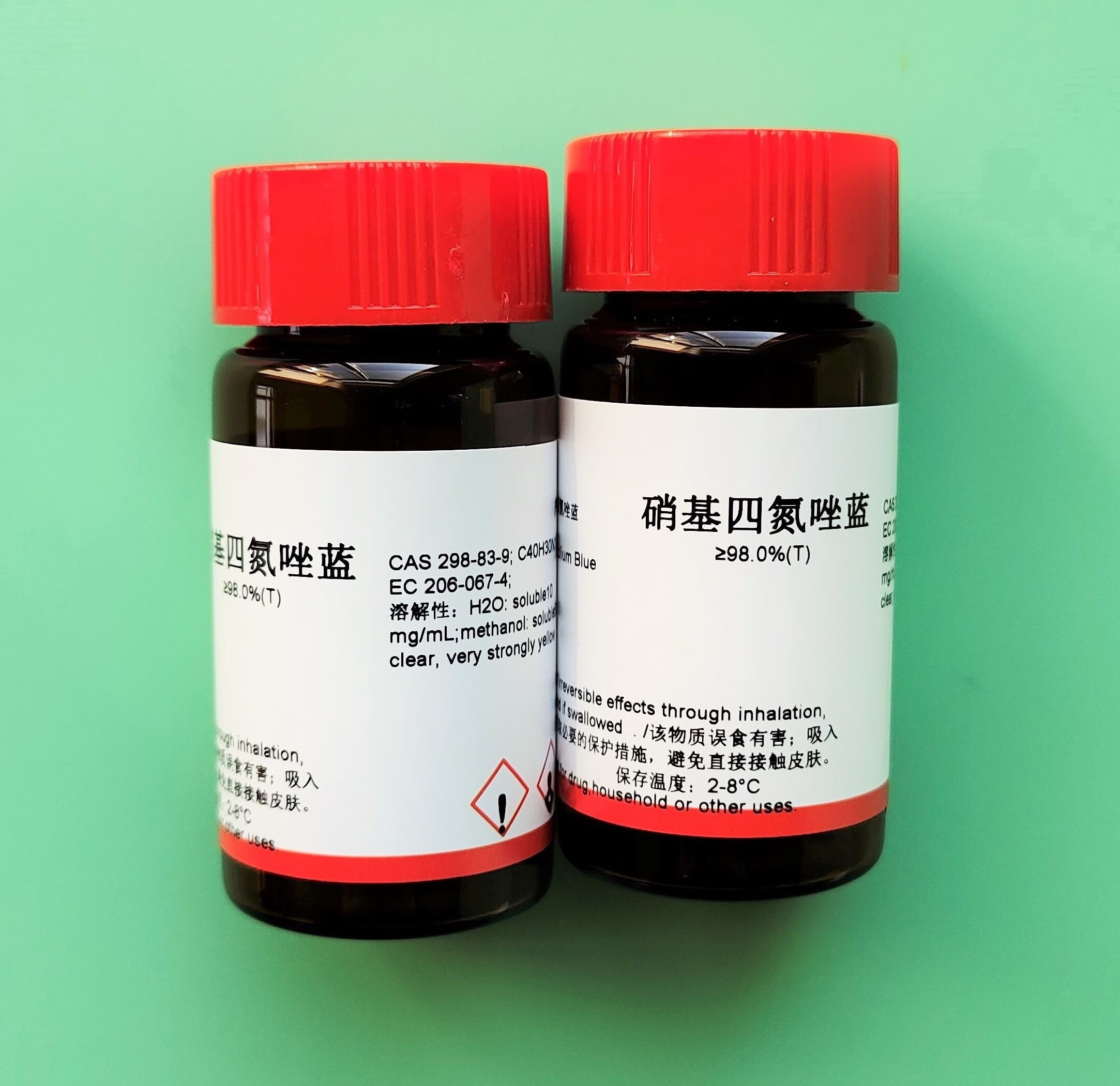 实验试剂 氯化硝基四氮唑蓝/氮蓝四唑/nbt/cas:298-83-998% 100mg(不