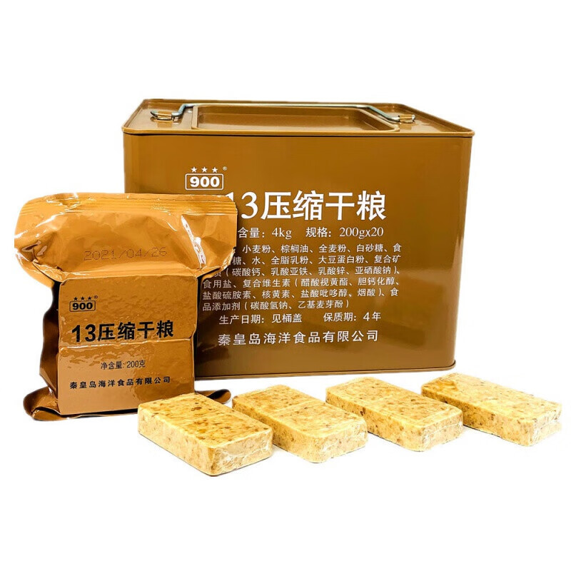 元族口粮13压缩干粮耐储食品900饼干代餐户外野外露营铁桶