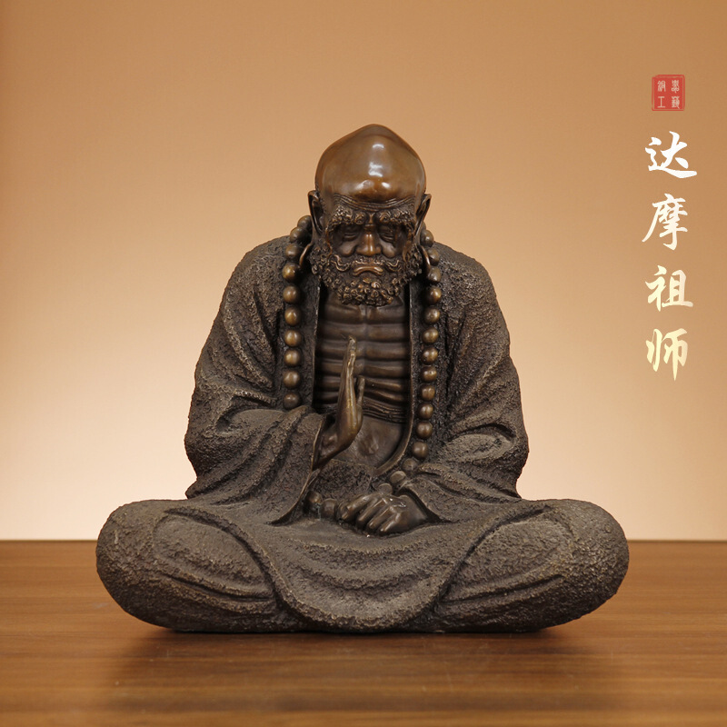 domir 铜达摩佛像摆件禅意达摩禅悟沉思达摩祖师铜像禅宗始祖菩提供奉