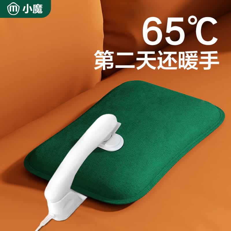 小魔热水袋充电防爆暖手宝暖宝宝热敷腰椎暖肚子暖手暖脚取暖神器绿色高性价比高么？