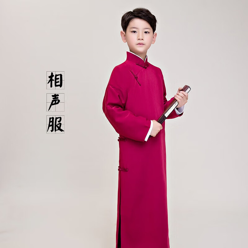呢好酷相声大褂儿童男民国长衫学生装中式长袍马褂服装中国风快板演出