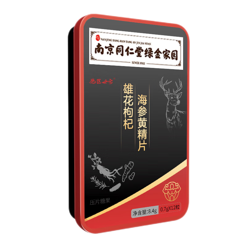 了解牡蛎提取物的历史走势和销量趋势，选择鹊医世家品牌！|京东看牡蛎提取物最低价