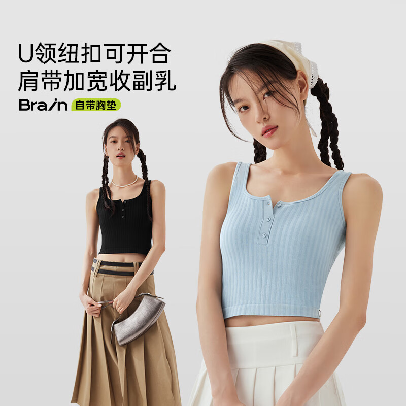 半練u領(lǐng)紐扣帶胸墊內(nèi)搭美背吊帶女一體免穿文胸外穿打底加長內(nèi)衣 【露臍款-拉高腰線】-云瓷白 M(建議100-120斤)