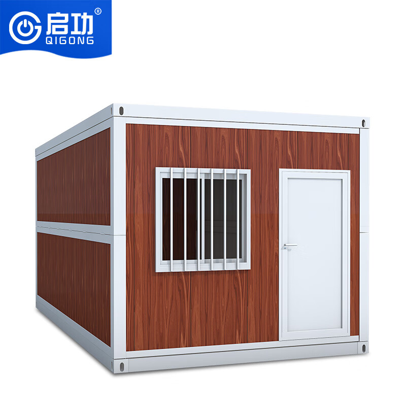 启功可折叠式移动集装箱房 简易板房 临时活动阳光房6m*3m*2.75m