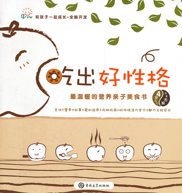 小星海系列丛书 王媛媛