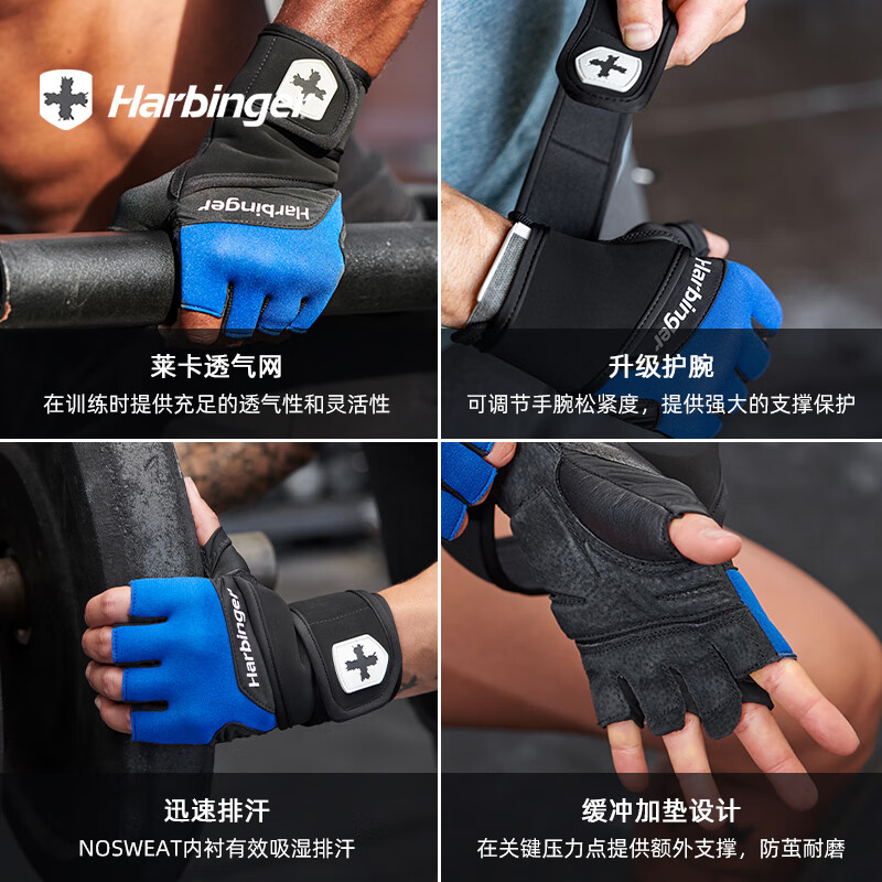 Harbinger哈彬者健身手套男女护腕一体半指骑行专业硬拉撸铁防滑耐磨防起茧 真皮加垫/升级护腕/黑蓝色/通用 XL（掌围21.6-24cm）