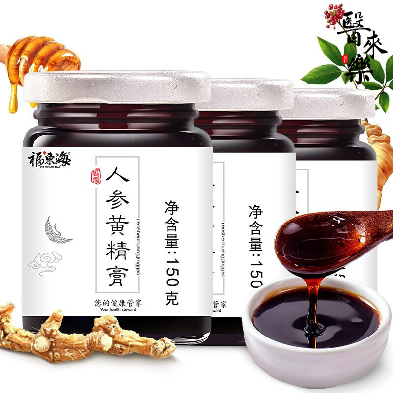福东海 人参黄精膏 黄精牡蛎人参酒熬制蜂蜜人参膏归元黄精秋葵膏滋补