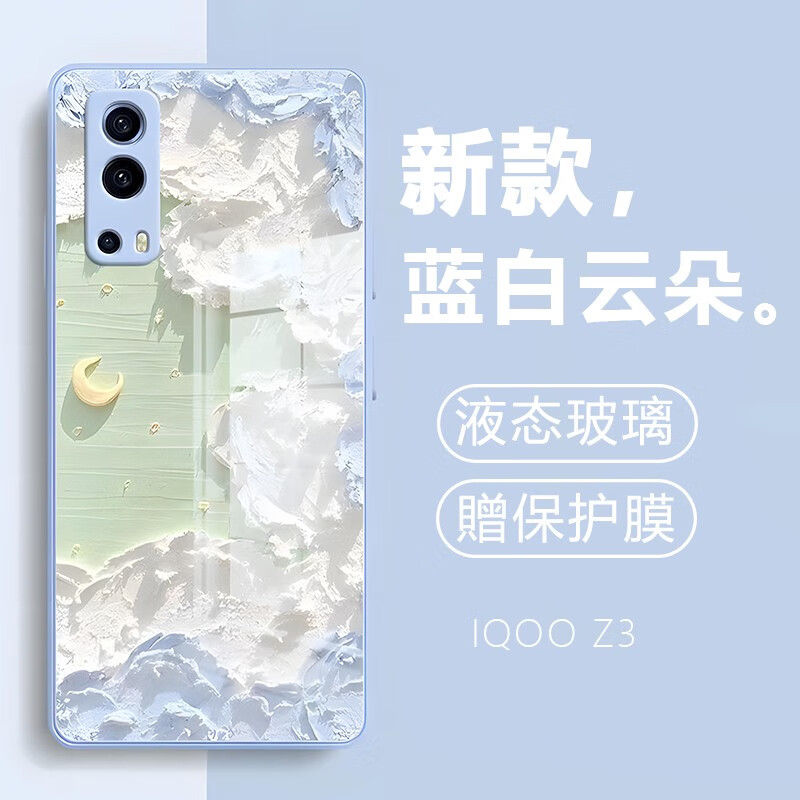 查手机壳保护套历史低价|手机壳保护套价格走势