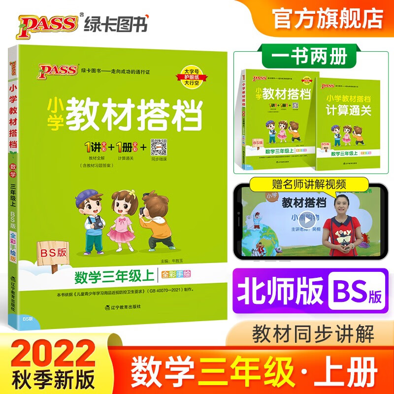 京东视频商品 2022-06-30 - 第29张  | 最新购物优惠券