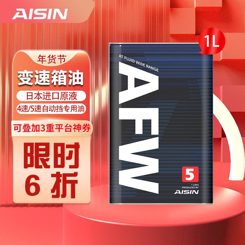 网购变速箱油滤历史价格走势|变速箱油滤价格比较