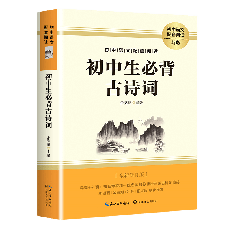 رʫ йʫȫرʫ߰˾꼶ʫȫһʫʺıر789꼶̸ȫͨ