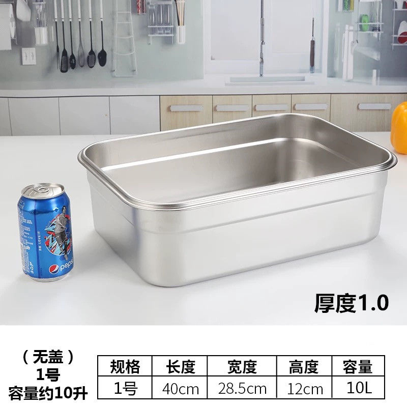 翼荏304不锈钢保鲜盒饭盒冰箱密封盒带盖大容量收纳盒食物盒子便当盒